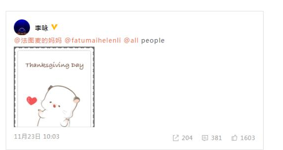 请输入图片描述