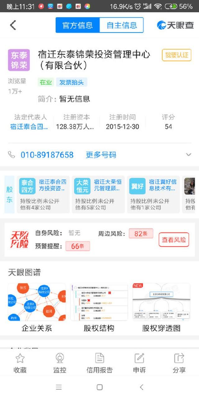 请输入图片描述