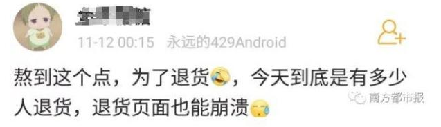 请输入图片描述