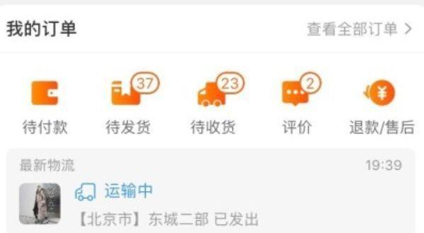 请输入图片描述