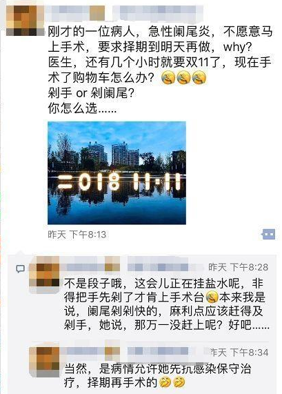 请输入图片描述