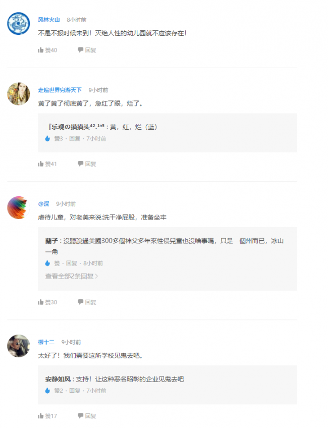 请输入图片描述