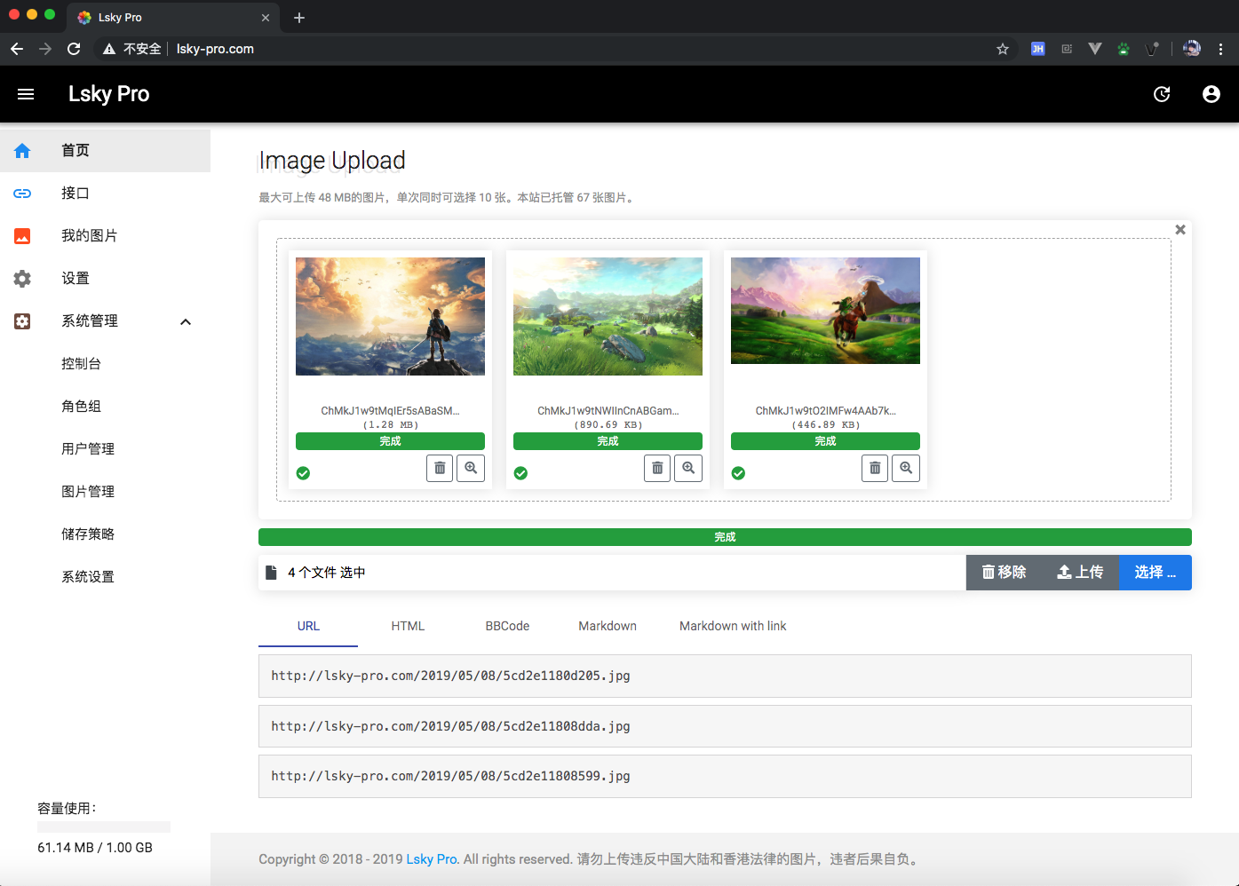 请输入图片描述