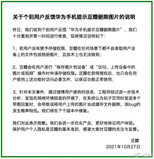 请输入图片描述