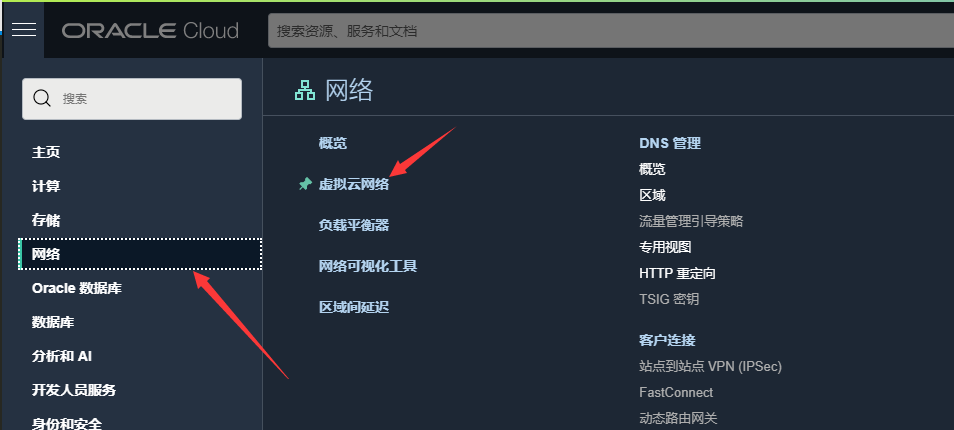 请输入图片描述
