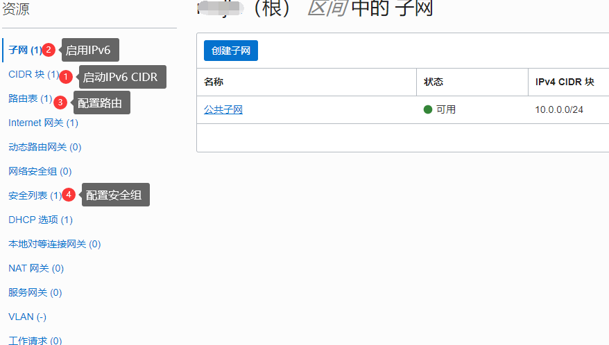 请输入图片描述