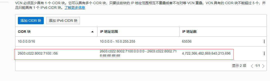 请输入图片描述