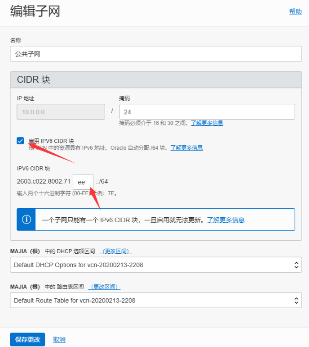 请输入图片描述