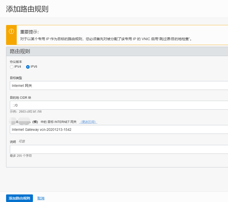 请输入图片描述
