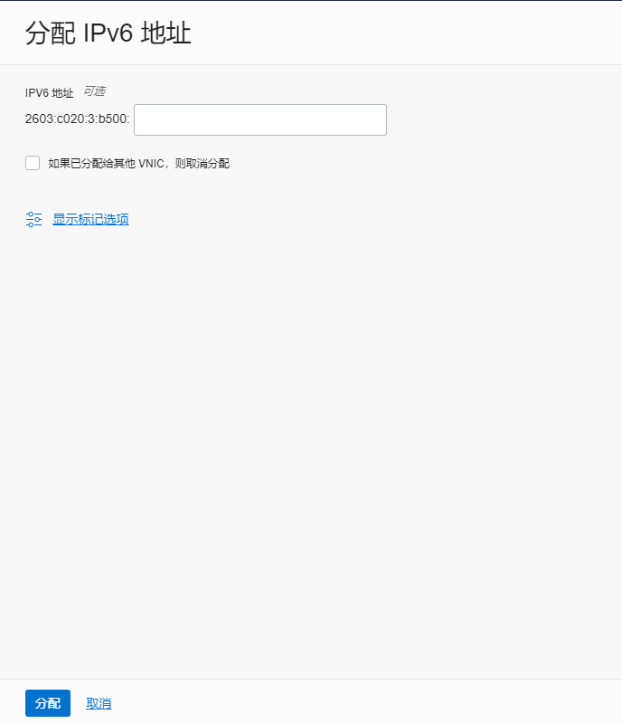 请输入图片描述