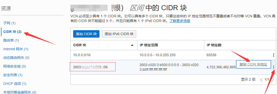 请输入图片描述